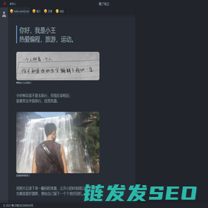 懂了笔记