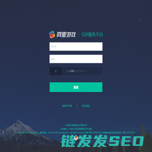 登录