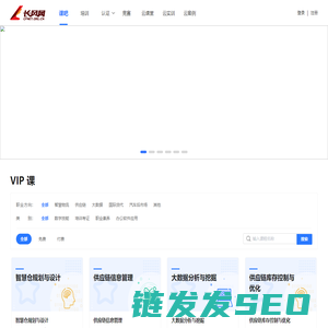 课吧