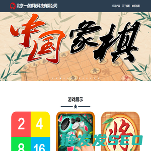 顺通路桥,浙江顺通路桥集团有限公司