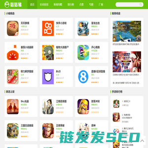 咕咕猪下载站