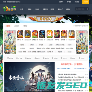 玩豆豆游戏
