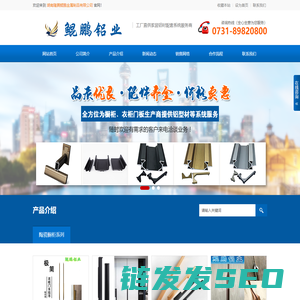 湖南隆腾鲲鹏金属制品有限公司