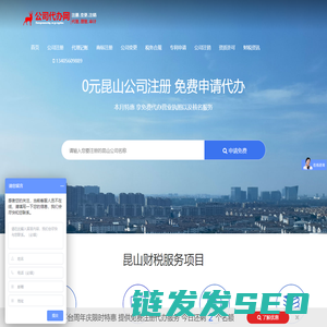 武汉加固公司
