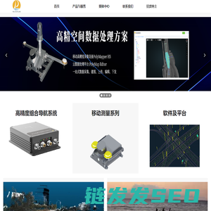 博立智新:融合定位方案供应商