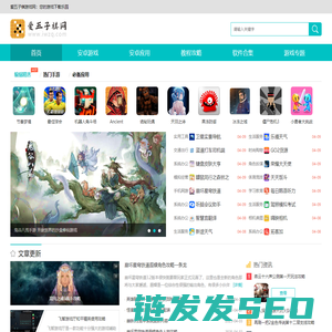 爱五子棋网