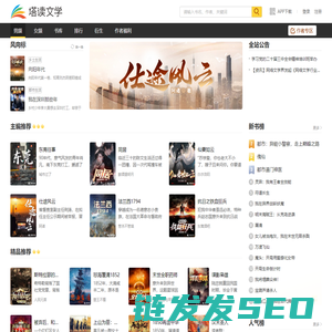 小说,小说网