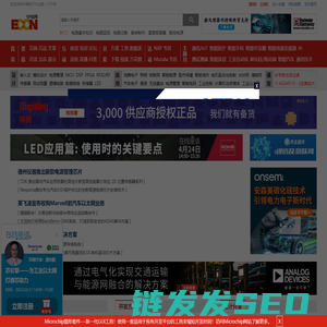 中电网