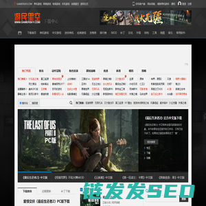 单机游戏