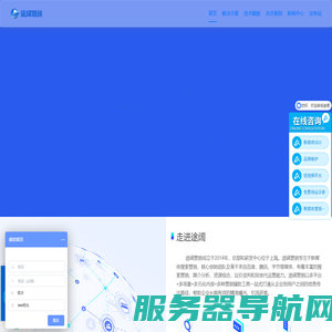 上海seo优化公司