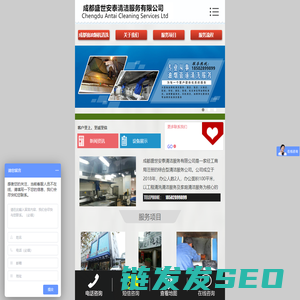 成都抽油烟机清洗