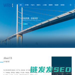 联系我们