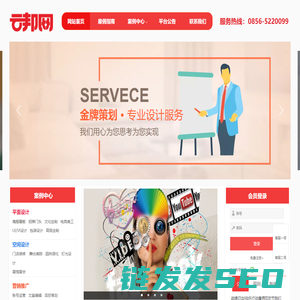 云邦网