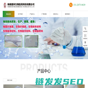 细菌纤维素膜生产厂家