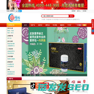 微微易购