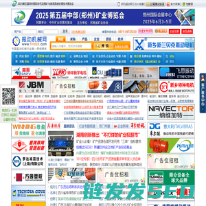 振动机械网
