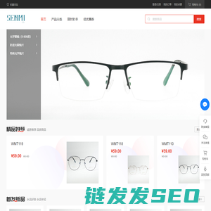 森米眼镜
