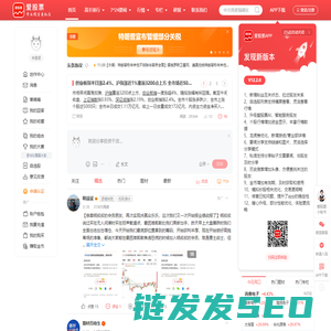 爱股票