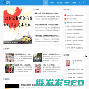 文韵之坊