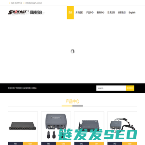 广州同创灯光设备有限公司