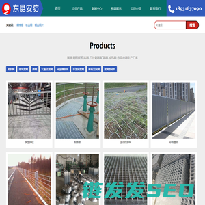 钢格板,筛网,防护网,建筑丝网,不锈钢网
