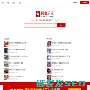 购精品网
