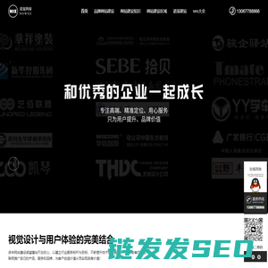 杭州网站建设