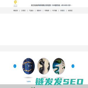 浙江环氧地坪漆