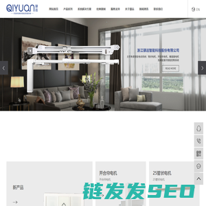 浙江骐远智能科技股份有限公司