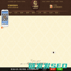 南昌县小蓝窗帘一号美帘加工厂,南昌窗帘批发市场,江西窗帘品牌,江西窗帘杆