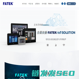 中国西部（成都）电子信息博览会