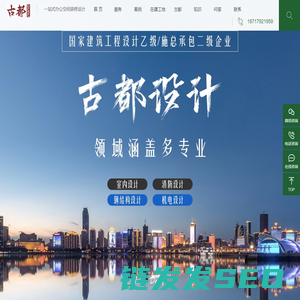 办公装修公司