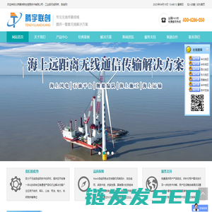 北京腾宇联创信息技术有限公司