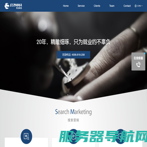 易点网络