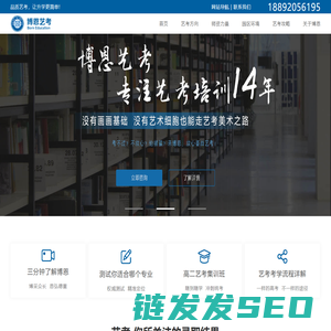 西安艺考培训学校