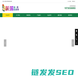 重庆烟酒回收:茅台酒,酒瓶,洋酒,名酒,冬虫夏草,老酒,重庆跃国烟酒经营部
