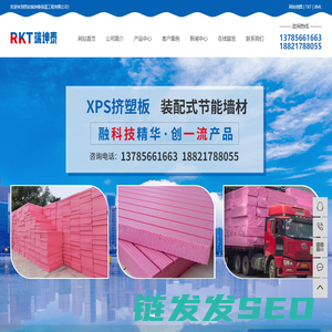 西安瑞坤泰保温工程有限公司