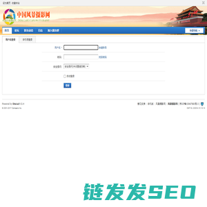 登录