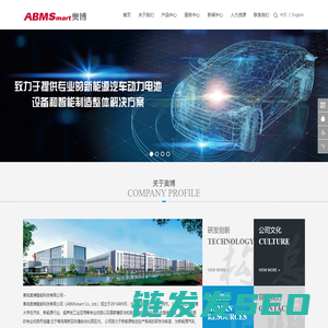 青岛奥博智能科技有限公司