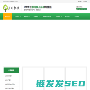 DISA迪砂,迪砂抛丸机配件,迪砂抛丸机叶片,迪砂抛丸机护板,迪砂抛丸器总成