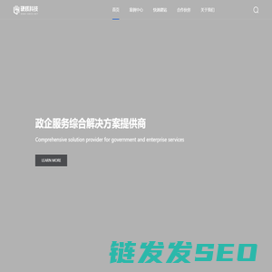 河南硬核科技有限公司