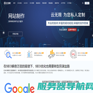 郑州网站建设