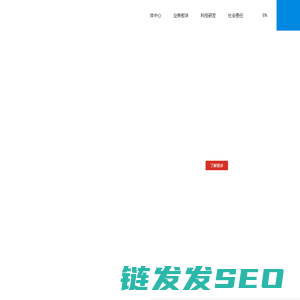 浙江天台祥和实业股份有限公司
