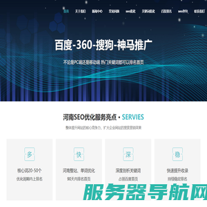 郑州郑佳郑科技有限公司