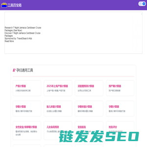 儿童简笔画图片大全