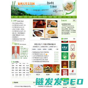 耐高温电磁流量计