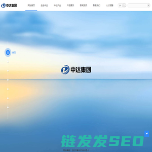 中达联合控股集团股份有限公司