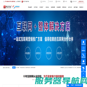 西安全网优化