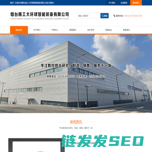 数控转台
