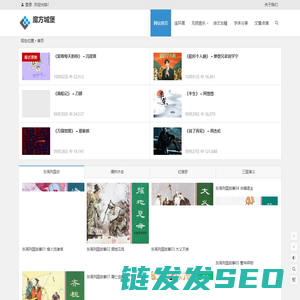 无损音乐免费下载
